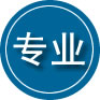 平城区专业道路救援