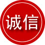 平城区诚信救援服务