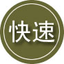 平城区24小时道路救援