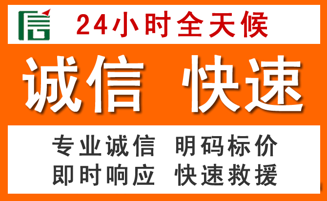 如何制定合理价格策略缓解平城区道路救援售后压力