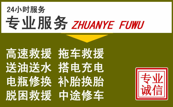 新能源汽车保有量攀升，平城区道路救援行业未来发展新趋势解析